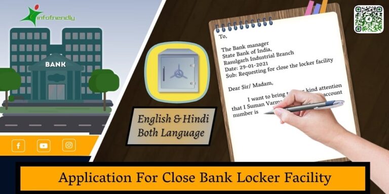 application letter to close locker